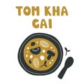 Illustration of tom kha gai soup with tofu and mushrooms